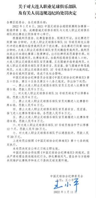 第80分钟，本-怀特斜传，禁区内哈弗茨头球蹭了一下，后点特罗萨德小角度射门打偏了。